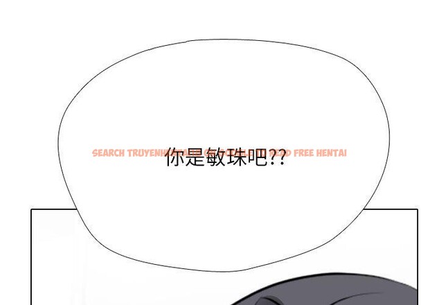查看漫画同事換換愛 - 第205話 - tymanga.com中的3090816图片