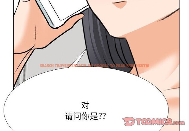 查看漫画同事換換愛 - 第205話 - tymanga.com中的3090818图片