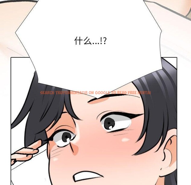 查看漫画同事換換愛 - 第205話 - tymanga.com中的3090827图片