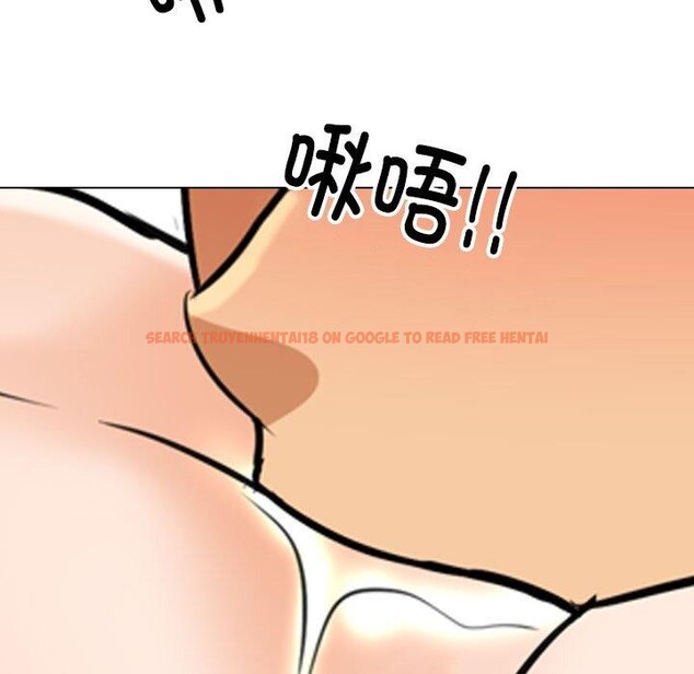 查看漫画同事換換愛 - 第205話 - tymanga.com中的3090838图片