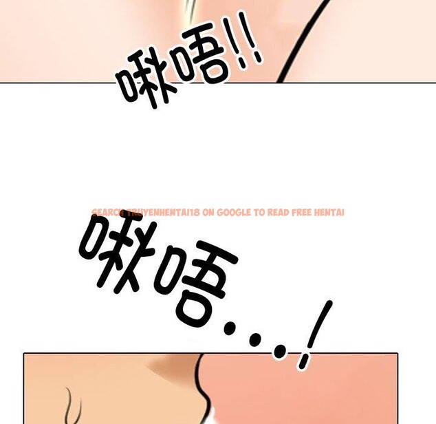 查看漫画同事換換愛 - 第205話 - tymanga.com中的3090839图片