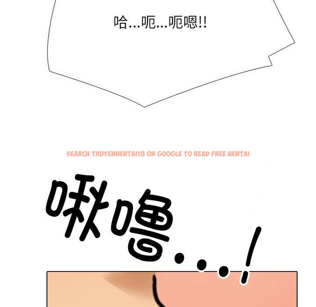 查看漫画同事換換愛 - 第205話 - tymanga.com中的3090841图片