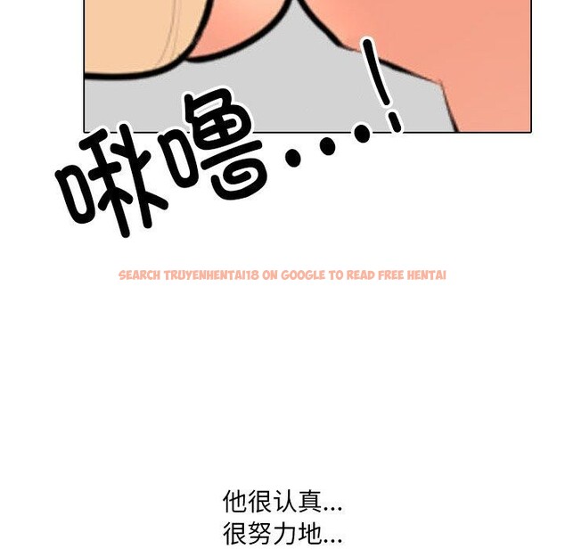 查看漫画同事換換愛 - 第205話 - tymanga.com中的3090843图片