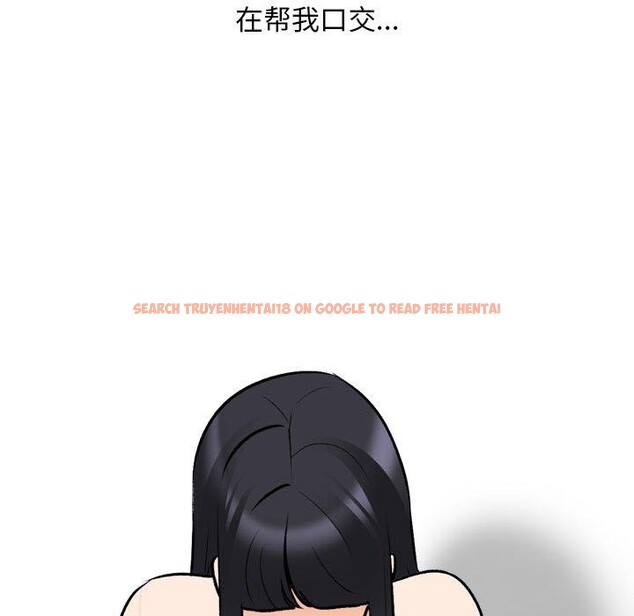 查看漫画同事換換愛 - 第205話 - tymanga.com中的3090844图片