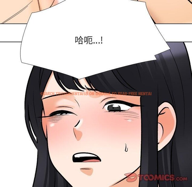 查看漫画同事換換愛 - 第205話 - tymanga.com中的3090848图片