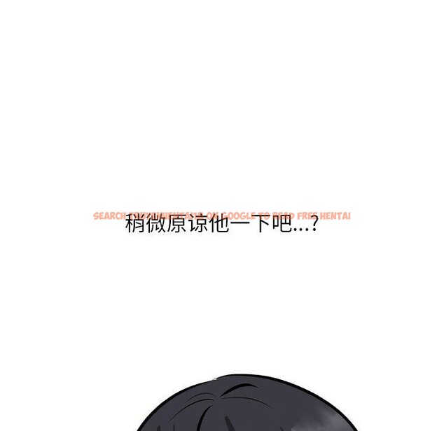 查看漫画同事換換愛 - 第205話 - tymanga.com中的3090850图片