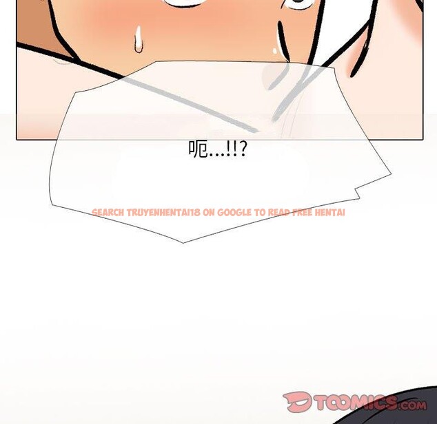 查看漫画同事換換愛 - 第205話 - tymanga.com中的3090854图片