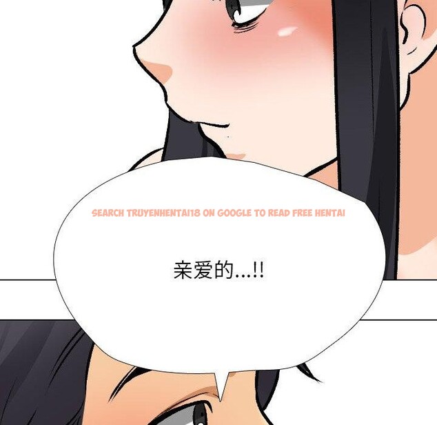查看漫画同事換換愛 - 第205話 - tymanga.com中的3090857图片