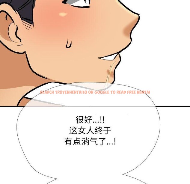 查看漫画同事換換愛 - 第205話 - tymanga.com中的3090858图片