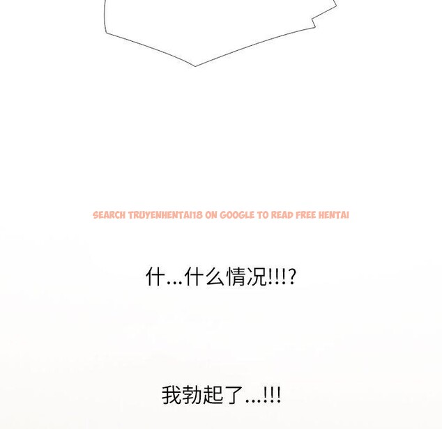 查看漫画同事換換愛 - 第205話 - tymanga.com中的3090862图片