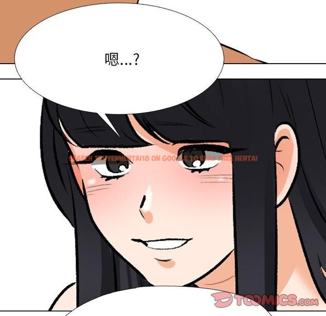 查看漫画同事換換愛 - 第205話 - tymanga.com中的3090866图片