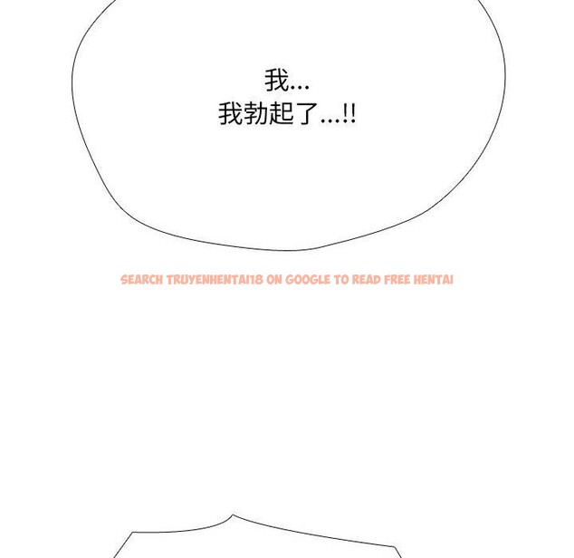 查看漫画同事換換愛 - 第205話 - tymanga.com中的3090867图片