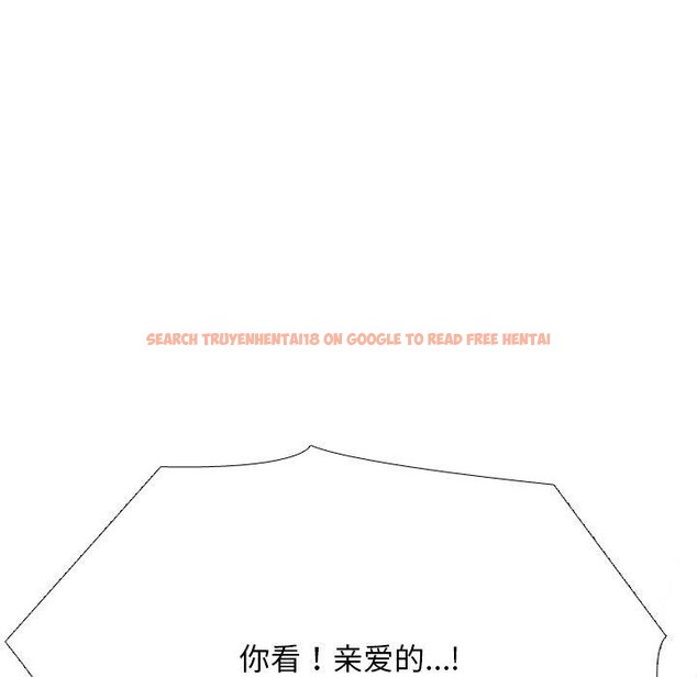 查看漫画同事換換愛 - 第205話 - tymanga.com中的3090870图片