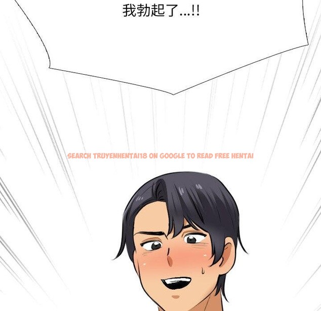 查看漫画同事換換愛 - 第205話 - tymanga.com中的3090871图片