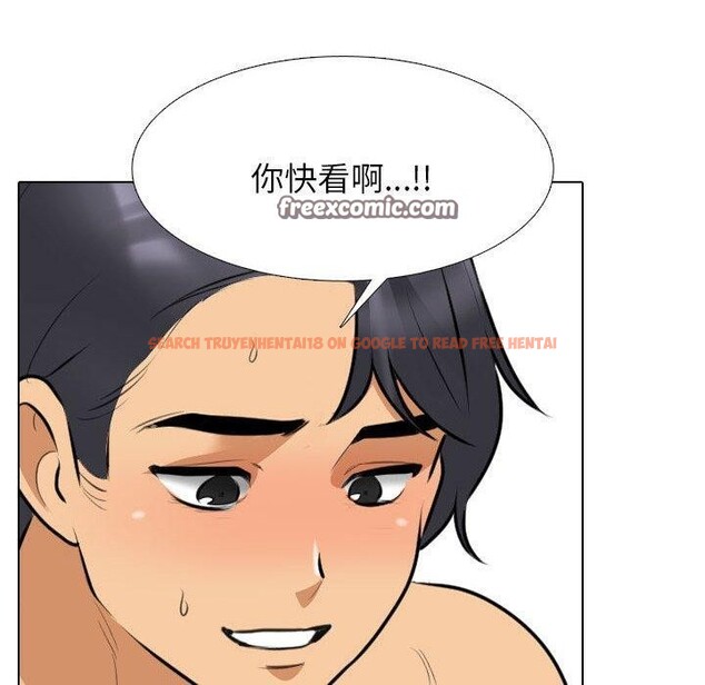 查看漫画同事換換愛 - 第205話 - tymanga.com中的3090875图片