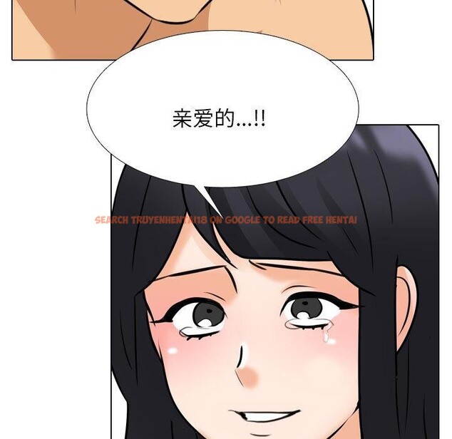查看漫画同事換換愛 - 第205話 - tymanga.com中的3090876图片