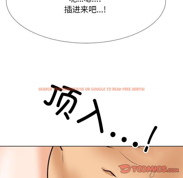 查看漫画同事換換愛 - 第205話 - tymanga.com中的3090884图片