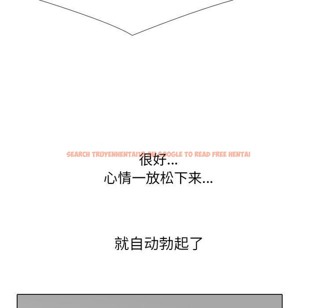 查看漫画同事換換愛 - 第205話 - tymanga.com中的3090886图片