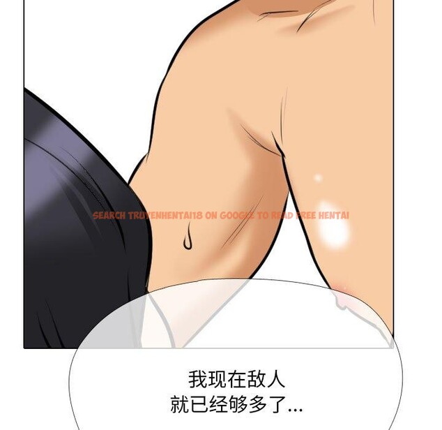 查看漫画同事換換愛 - 第205話 - tymanga.com中的3090888图片