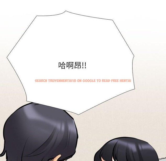 查看漫画同事換換愛 - 第205話 - tymanga.com中的3090891图片