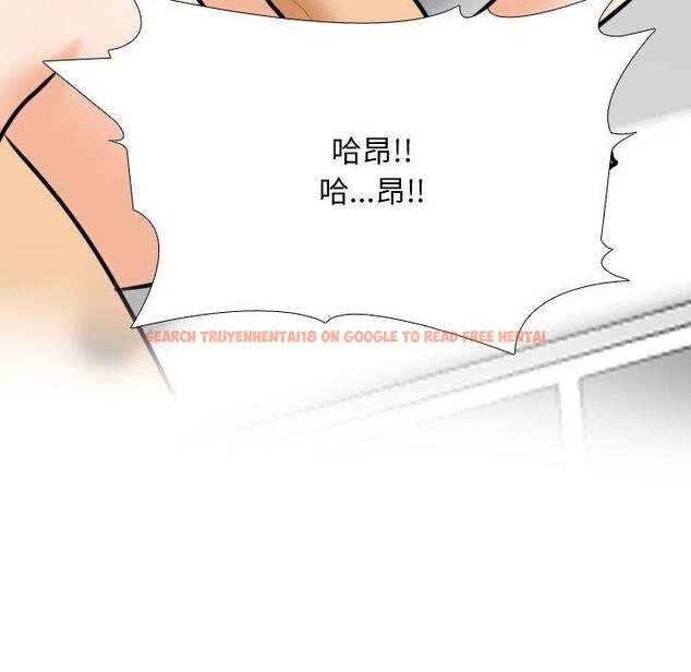 查看漫画同事換換愛 - 第205話 - tymanga.com中的3090893图片