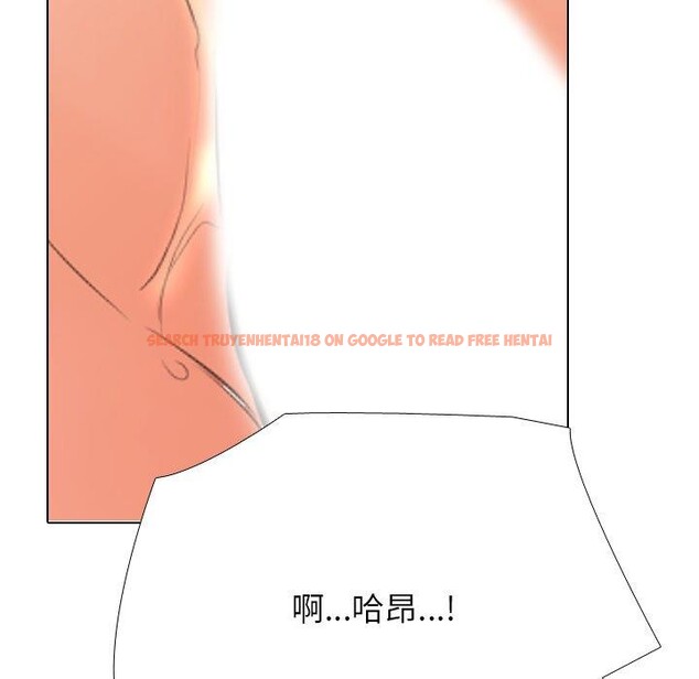 查看漫画同事換換愛 - 第205話 - tymanga.com中的3090904图片