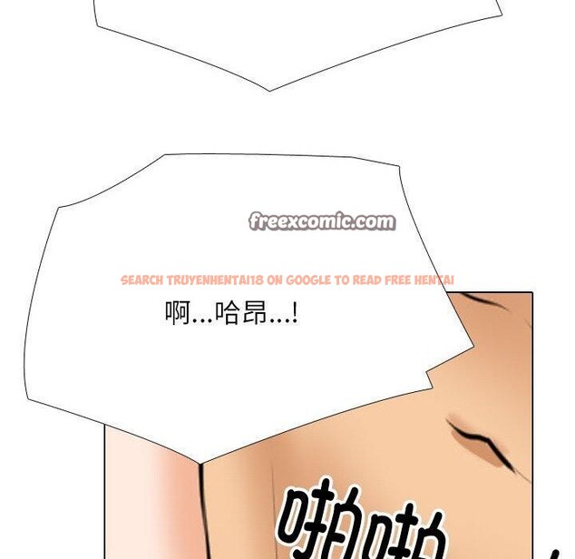 查看漫画同事換換愛 - 第205話 - tymanga.com中的3090905图片