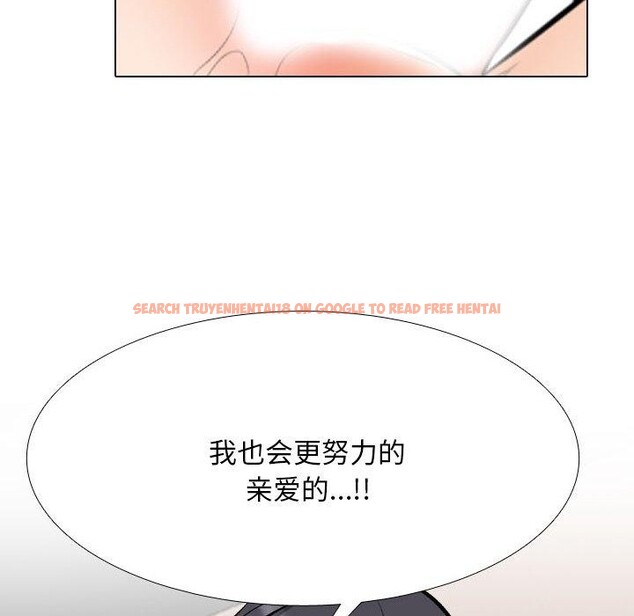 查看漫画同事換換愛 - 第205話 - tymanga.com中的3090907图片