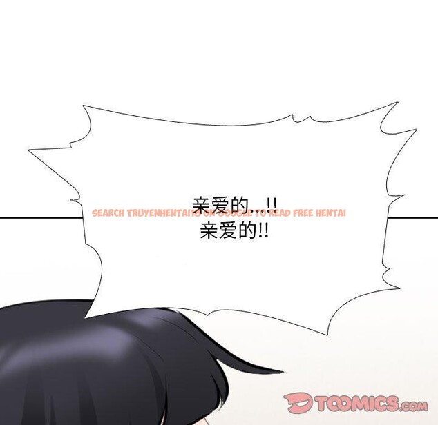 查看漫画同事換換愛 - 第205話 - tymanga.com中的3090914图片