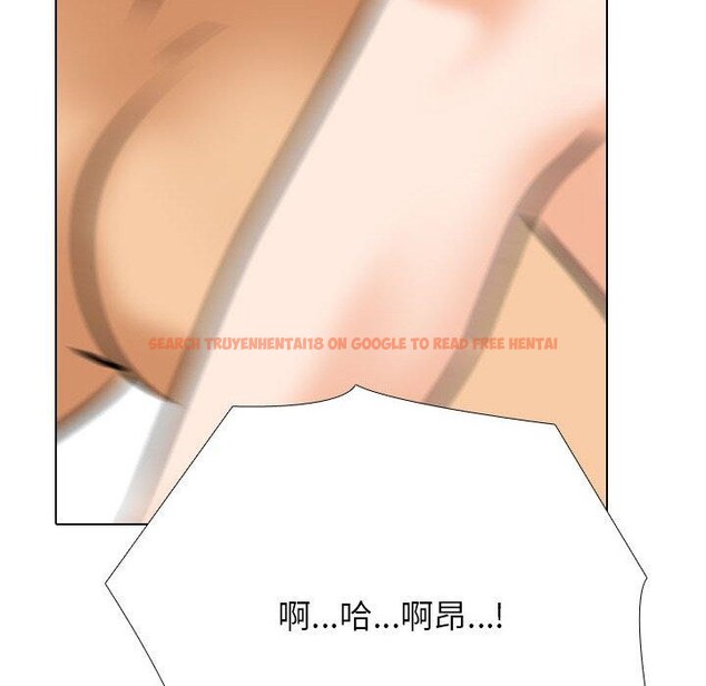 查看漫画同事換換愛 - 第205話 - tymanga.com中的3090917图片