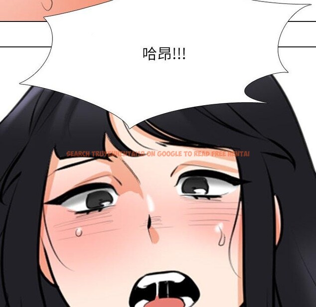 查看漫画同事換換愛 - 第205話 - tymanga.com中的3090923图片