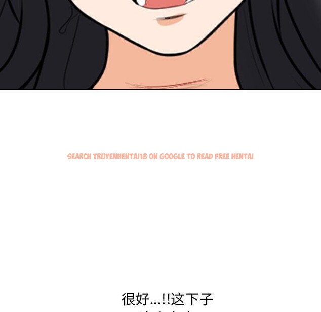 查看漫画同事換換愛 - 第205話 - tymanga.com中的3090924图片