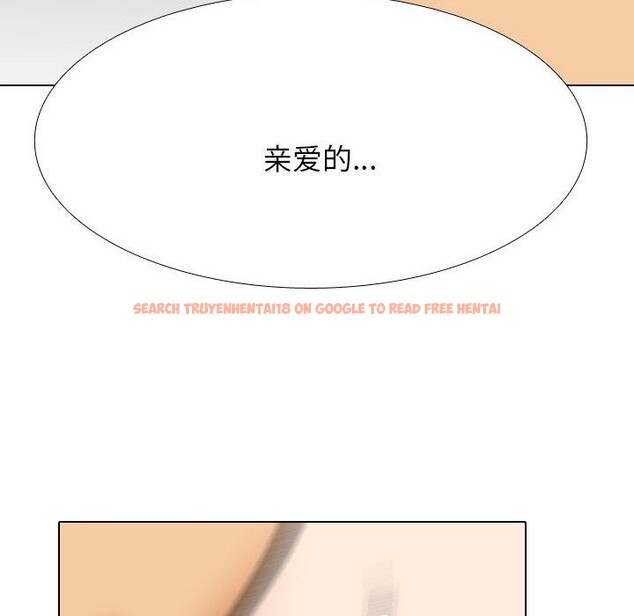 查看漫画同事換換愛 - 第205話 - tymanga.com中的3090929图片