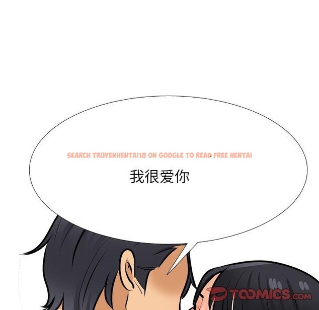 查看漫画同事換換愛 - 第205話 - tymanga.com中的3090932图片