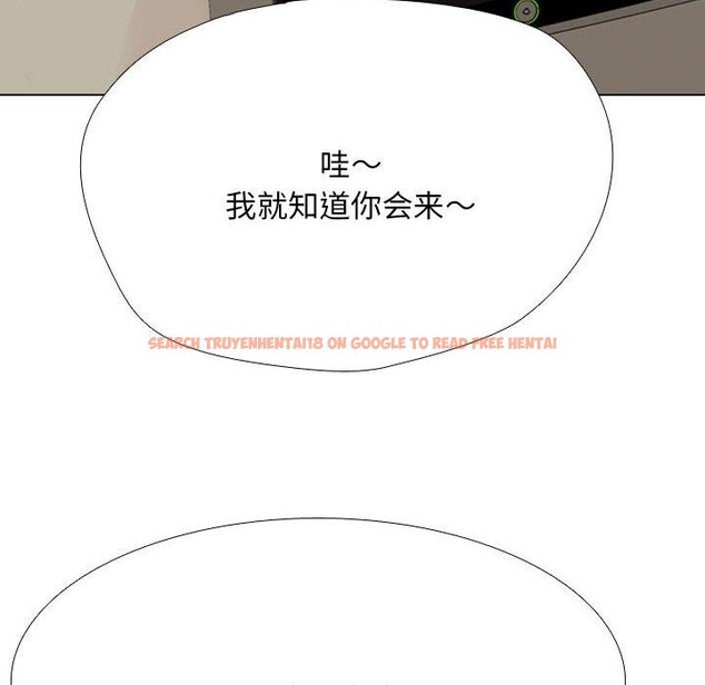 查看漫画同事換換愛 - 第205話 - tymanga.com中的3090939图片