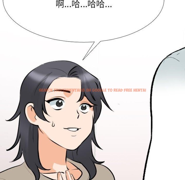 查看漫画同事換換愛 - 第205話 - tymanga.com中的3090940图片