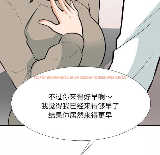 查看漫画同事換換愛 - 第205話 - tymanga.com中的3090941图片