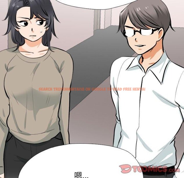 查看漫画同事換換愛 - 第205話 - tymanga.com中的3090944图片