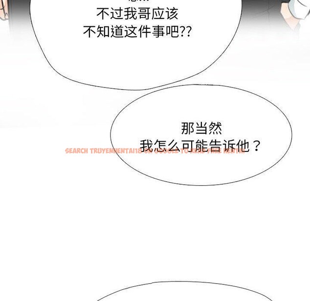 查看漫画同事換換愛 - 第205話 - tymanga.com中的3090945图片
