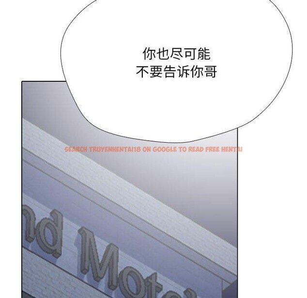 查看漫画同事換換愛 - 第205話 - tymanga.com中的3090946图片