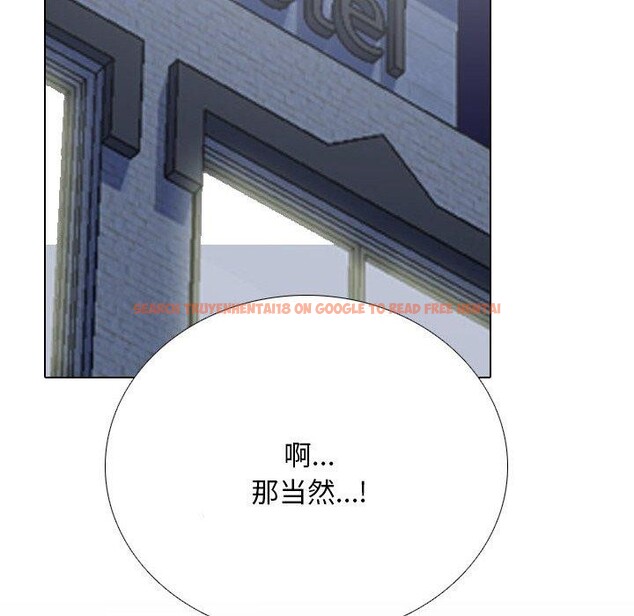 查看漫画同事換換愛 - 第205話 - tymanga.com中的3090947图片