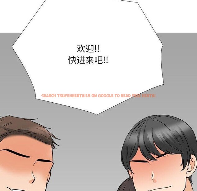 查看漫画同事換換愛 - 第205話 - tymanga.com中的3090955图片