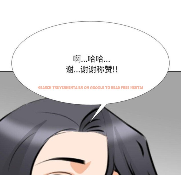 查看漫画同事換換愛 - 第205話 - tymanga.com中的3090960图片