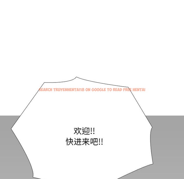 查看漫画同事換換愛 - 第206話 - tymanga.com中的3113957图片