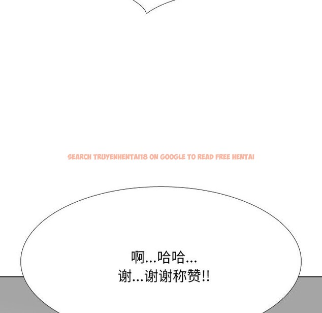 查看漫画同事換換愛 - 第206話 - tymanga.com中的3113962图片