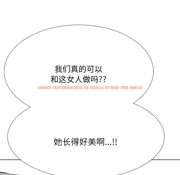 查看漫画同事換換愛 - 第206話 - tymanga.com中的3113969图片