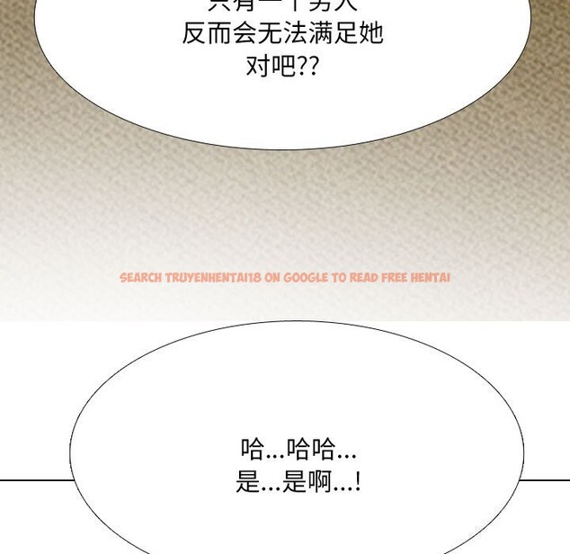 查看漫画同事換換愛 - 第206話 - tymanga.com中的3113977图片
