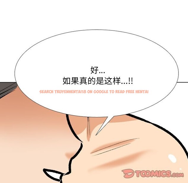 查看漫画同事換換愛 - 第206話 - tymanga.com中的3113979图片