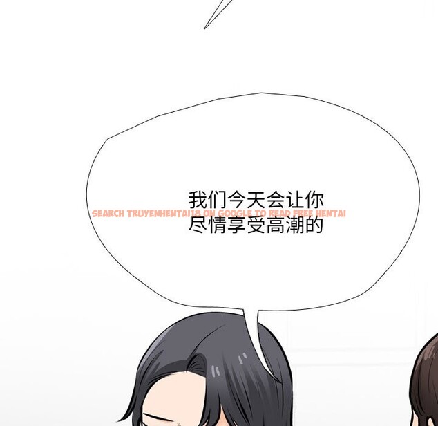 查看漫画同事換換愛 - 第206話 - tymanga.com中的3113989图片