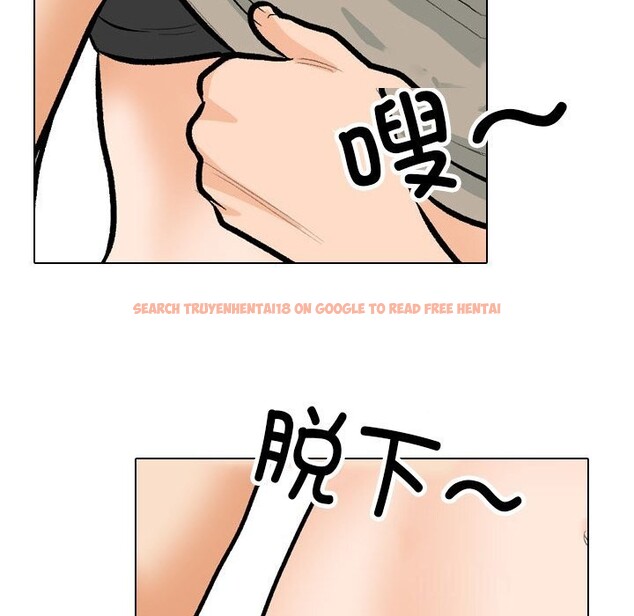 查看漫画同事換換愛 - 第206話 - tymanga.com中的3113994图片